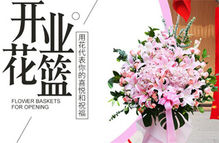 安徽马鞍山花山区解放路街道西湖花园社区花篮配送